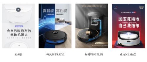 智能掃地機器人哪個牌子好？高端掃地機產品排行榜解析