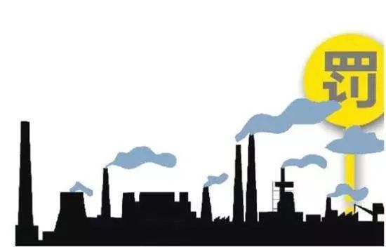 打著'環(huán)保'的牌子超標排污，澧縣這家公司被重罰！