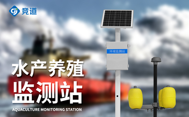 多參數水質監(jiān)測站 守護清溪幽谷的環(huán)保衛(wèi)士